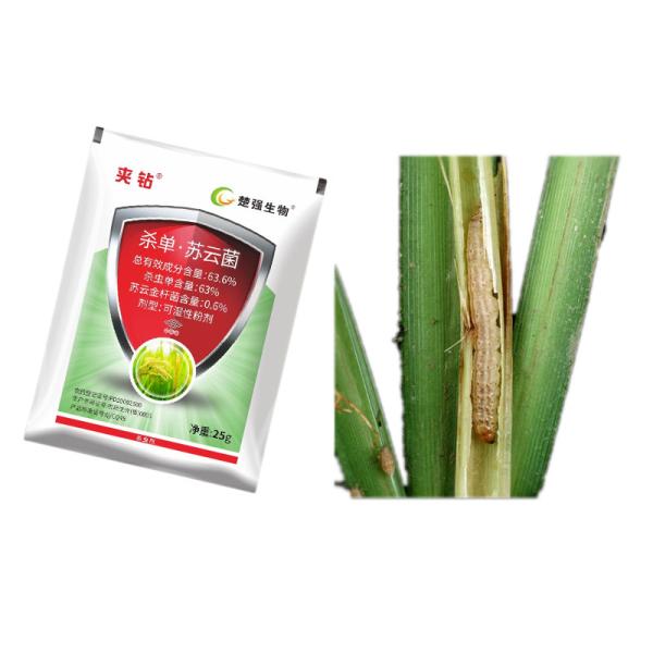Powder Biological Pesticide For Rice Stem Borer 63% Monosultap 0.6% Bacillus