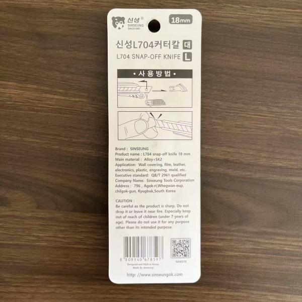 Versatile Multifunctional Knife With 100 Mm Blade Length Black Handle And Red Tail