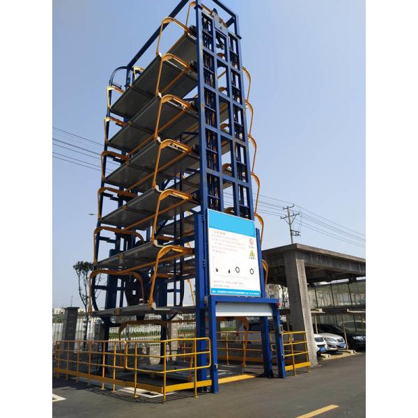 Automatic Mechanical 20 Cars Vertical Rotary Parking System / Equipment Plc