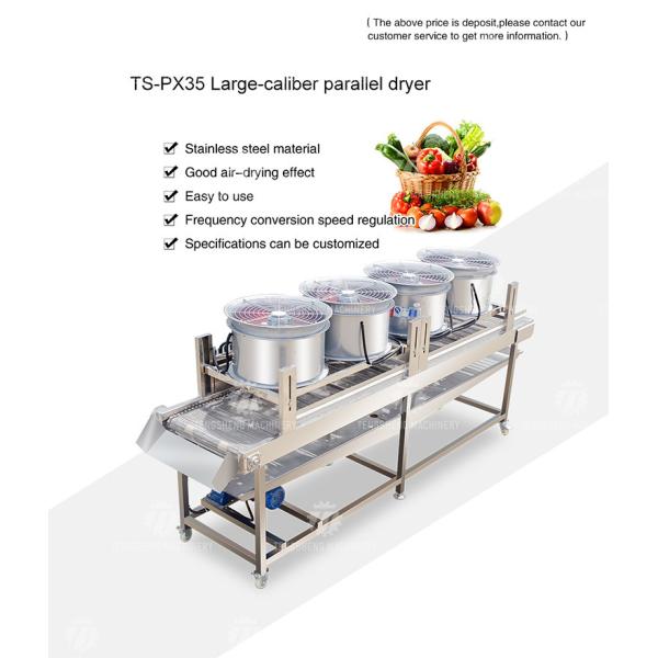 350KG Vegetable drain air drying machine stainless steel fruit and vegetable air drying complete equipment parallel type