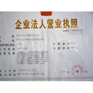 CAT bulldozer D6D SF track roller with 40MN2 material