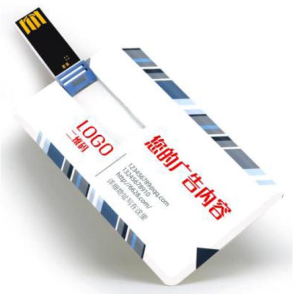 Card U-disk flash drive A+chip Customized LOGO advertising pattern business card
