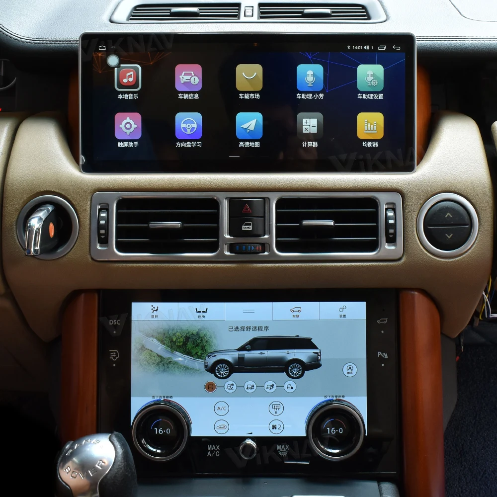 12.3inch Car Radio For Land Range Rover Vogue V8 L322 2002-2012 Touch Screen GPS Navigation Multimedia Stereo Player