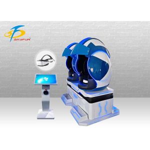 China Blue And White Spartan Warrior Egg Machine Simulator With 78 Movies And 13 Games on sale