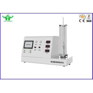 Paramagnetic Limited Oxygen Index Apparatus 9kg With 1 Year Warranty