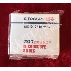 Histology Standard Microscope Glass Slides 75mm × 25mm , 1.0mm-1.2mm Thickness