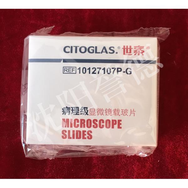 Quality Histology Standard Microscope Glass Slides 75mm × 25mm , 1.0mm-1.2mm Thickness wholesale