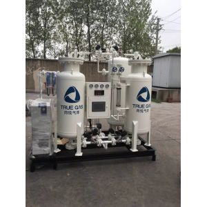 PSA nitrogen generator air clarification system high purity 99.995%