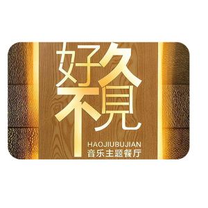 Wholesale Waterproof Backlit Signboard Led Acrylic Light Box