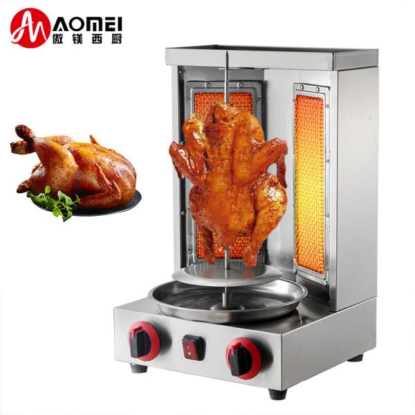 Quality Automatic Rotating Gas Type LPG/NG Doner Kebab Machine Chicken Shawarma Grill Machine wholesale