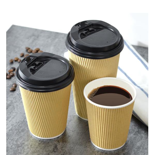 7/8/12/16/22 oz ripple wall paper cup cup for coffee, espresso, cortado, latte,