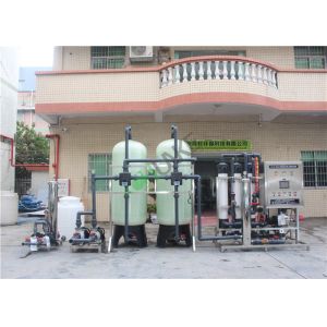 China 2400T/D Modular Design Ultrafiltration Membrane System With Less Osmotic Effects on sale