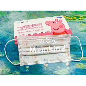 Meltblown Polypropylene Middle Layer Kids Disposable Mask