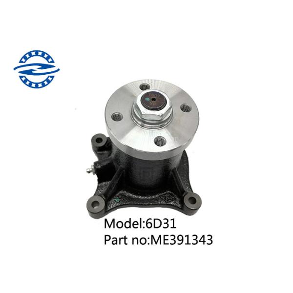 Quality High Performance Water Pump 6D31 ME391343 For KATO HD700-5 wholesale
