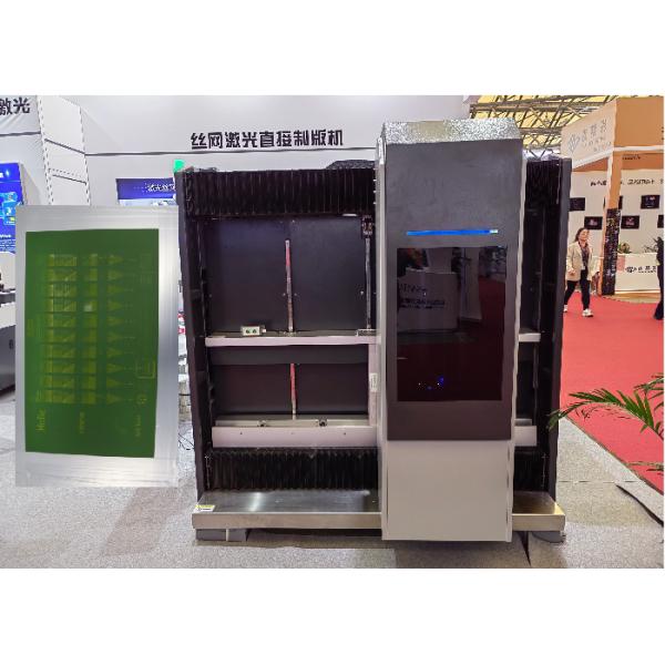 1 Bit Tiff/ Gerber 274x Auto Focusing Computer To Screen Screen Frame Thickness