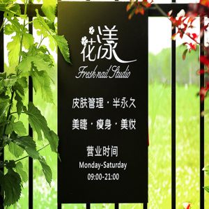 Outdoor Lighted Signs Shop Displays Advertised Publicity Led Light Boxes