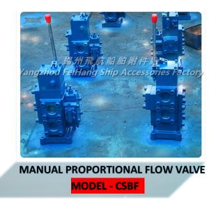 Cheap CSBF-G32 marine manual proportional flow valves for sale