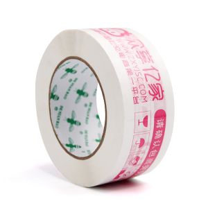 Customized printed tape for customized packaging and shipping solutions