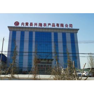 Dehydrated Red Bullet Chilli Pods Cayenne Pepper 25000SHU Without Stem