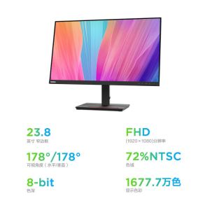 16 9 Display Ratio Lenovo ThinkVision S24E-20 23.8inch FHD Monitor for Business