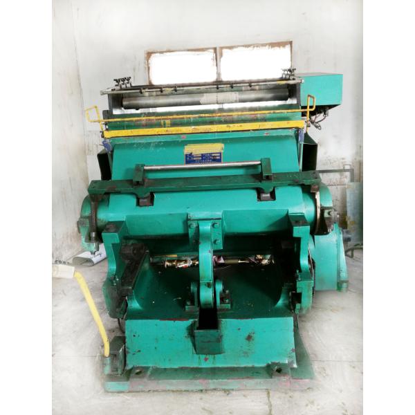 Lubrication System Emboss Machine With 38 Chromium Molybdenum Aluminum Guide