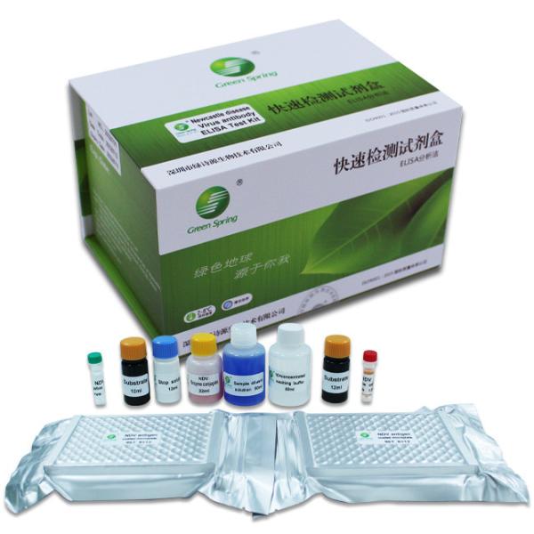 Newcastle Disease Virus Avian Influenza Rapid Test Kit For Poultry Disease 192