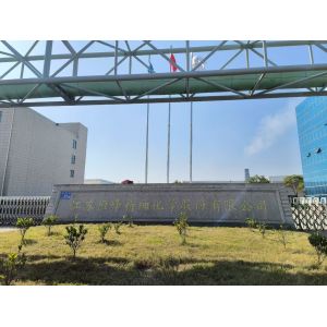 Chemical Anionic Polyacrylamide Dispersant PAM Polymer Paper Making