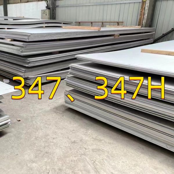 Quality Astm A240 Grade Tp347 347h Inox Plate Size 1000mm X 1000mm X 15mm Thick wholesale