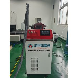 1060nm 30W Portable Laser Welding Machine Precision Marking