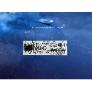 DC 12V Infrared Sensor Module PCB Machine Line Automatic Control Low power