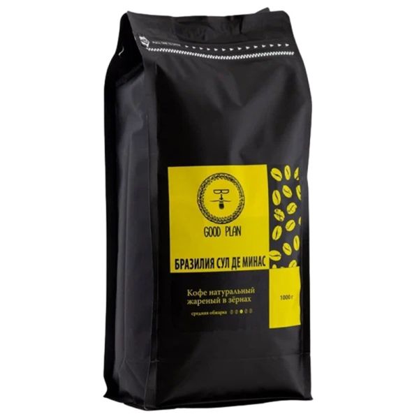 Plastic Customized Zipper Coffee Bag Packaging Glossy Printing Flat Bottom Pouch Coffee Packaging Bags