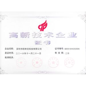 Shenzhen Olycom Technology Co., Ltd. Certifications