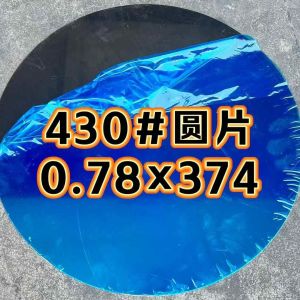 Sus430 1.4016 Stainless Steel Circle Ba Surface With Pvc Flim For Deep Drawing