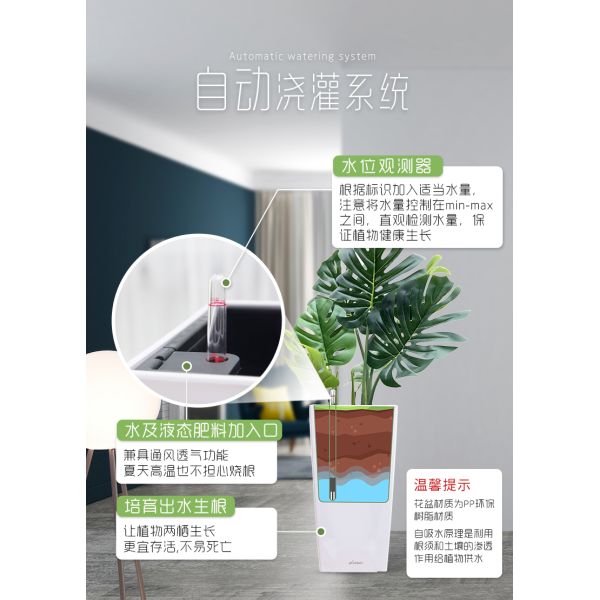 Big Size Long Square Height 50-100cm Self Watering Plastic Pots