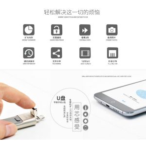 16gb 32gb OTG USB Flash Disk / Dual Usb Flash Drive For Iphone And Android