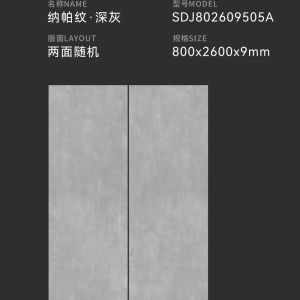 2 Pattern White Polished Porcelain Floor Tiles