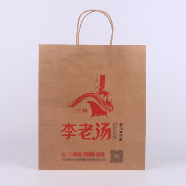Quality Food Takeaway Printed Brown Paper Bags 250gsm With Firm Bottom wholesale