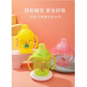 Cheap 225ml PP Baby Sippy Cup With Double Handles Non Spill for sale