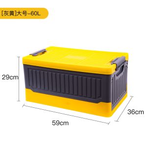 60L 75L Plastic Household Storage Bins With Lids Multifunction Using ODM