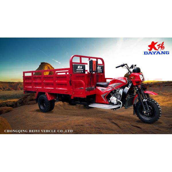 3 Wheel Motorized Tricycle 250cc Cargo Tricycle with Big Footrest and 150cc Engine