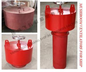 Cheap Marine C-type external opening and closing with axial fan ventilator, mushroom vent head, mushroom ventilator for sale