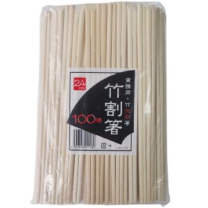 Paper Bag Japanese Style Chopsticks Customizable Tensoge Bamboo Chopsticks