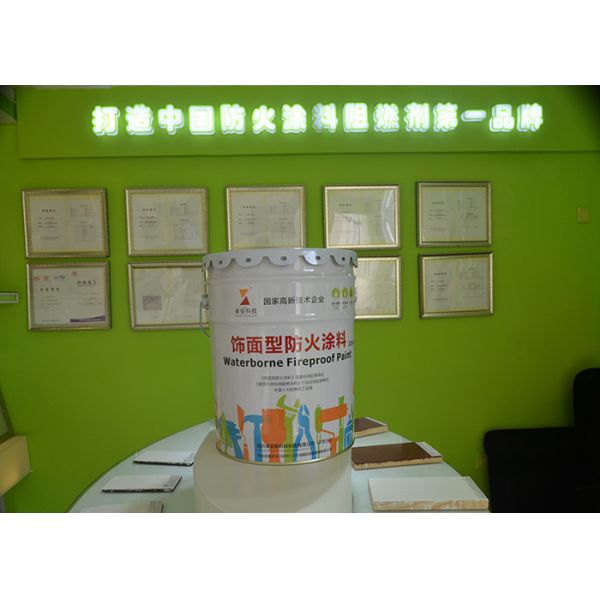 Quality Water Based Intumescent Fire Protective Coatings , Fire Rated Paint For Plywood wholesale