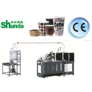 High Speed Paper Cup Machine,Shunda quality high speed automatic paper cup