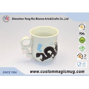 Dragon Photo Heat Color Changing Ceramic Mug , Heat Activated Coffee Mug