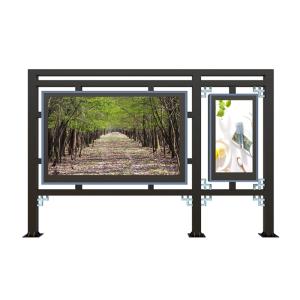 75 inch customized IP65 digital info kiosk outdoor free standing Interactive LCD