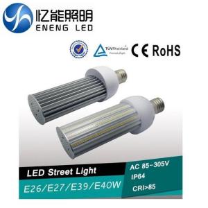 high quality E40E27 25W led street light led retrofit kit lamp led wall park