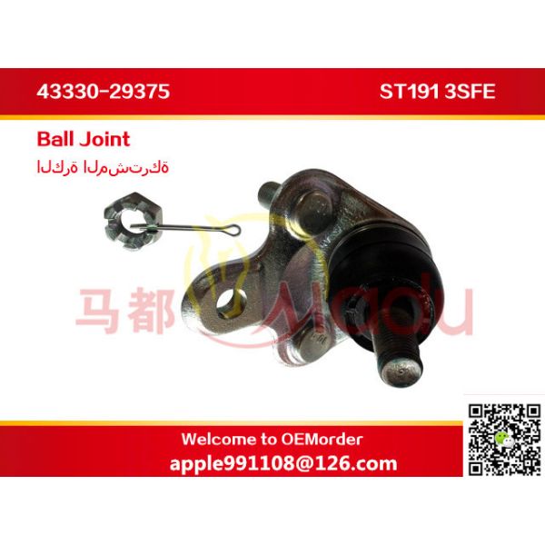 Quality Front Lower Suspension Arm Ball Joint / Car Suspension Ball Joint OEM 43330-29375 wholesale