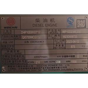 Portable 200KW Weichai Diesel Generator Set with Water Cooling System and Air
