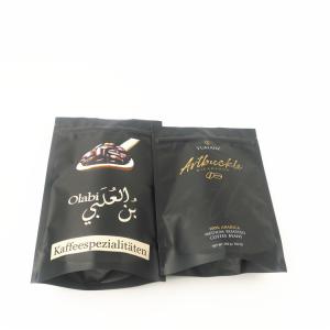 OPP AL Aluminum Stand Up Pouch Medibles CMYK VMPET Mylar